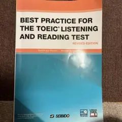 TOEIC LISTENING AND READING TESTへの総合アプロ…