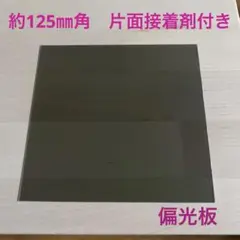 Item thumbnail for item 7161a480-5141-412a-bfcb-467fb55ddfc4