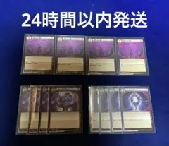 悲しみの種 4枚 オマケ付き イジンデン メルカリ便 ③