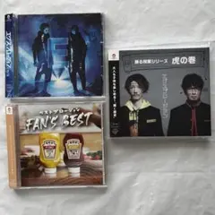 エグスプロージョン CD/E 踊る授業シリーズ 虎の巻 ベストプロージョン