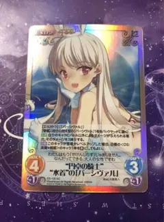 英雄*戦姫GOLD パーシヴァル フリーイング(FREEing) Amazon | 英雄*戦姫GOLD パーシヴァル 1/4スケール PVC製 塗装