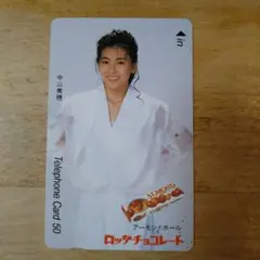 中山美穂 テレフォンカード ロッテチョコレート