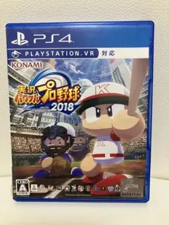PS4 実況パワフルプロ野球2018