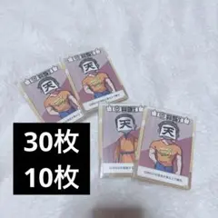 ロボロ インパクト・ミー 好感度5以上30枚 3以上10枚 【値下げ◎】