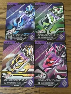 ガンバレジェンズ GL01弾 レイズライザーカードキャンペーン コンプセット