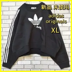 adidas originals アディダス スウェット スプリット XL
