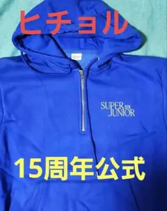 SUPER JUNIOR SS9 フーディー m53487284847_1.jpg?1704006247