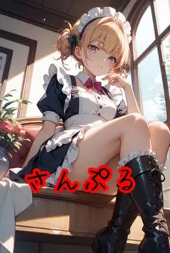 AIアート26 座ってるメイドさん デジタルアートオマケ付き