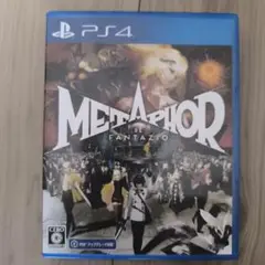 METAPHOR RE FANTAZIO PS4(メタファー)