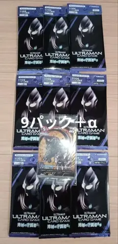ウルトラマンカード　地球の守護者たち　未開封9パック　まとめ売り　おまけ付き