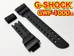 ☆G-SHOCK フロッグマン GWF-1000 ラバーベルト ブラック 新品☆