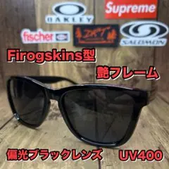 偏光サングラス ブラックレンズ UV400 フロッグスキン 型 バス釣り スノボ