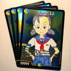 きりふだるる　4枚