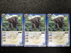 バトスピ ツインヘッドエレファント 3枚