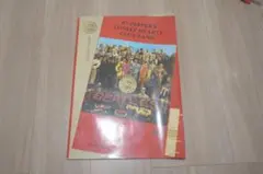 Sgt. Pepper's Lonely Hearts Club Band 本