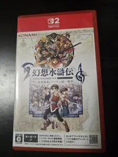 幻想水滸伝 I & II HDリマスター Nintendo Switch