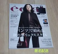 Item thumbnail for item e8cf6ab8-6bee-4419-8cec-06ef3d0d1fa9