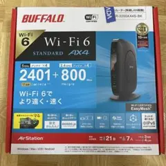 BUFFALO WSR-3200AX4S 無線LAN中継機