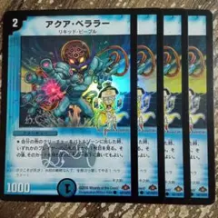 Item thumbnail for item 68df989f-e618-4bd1-856d-c9244d2b12ee