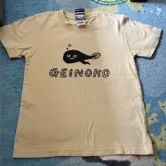 カゴマニア　130キッズ