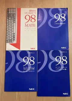 2025年最新】PC−9821の人気アイテム - メルカリ