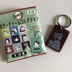 鬼滅の刃 カラーチャームコレクション 鬼舞辻無惨 ジャンプショップ限定