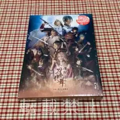 舞台『刀剣乱舞』虚伝 燃ゆる本能寺 ~再演~ 初回限定版 Blu-ray 特典付