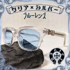 クリア×シルバー■クロス装飾■ブルーレンズ■メガネ■サングラス■未使用品