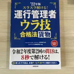 Item thumbnail for item b29c9864-3f87-4f61-a766-4180726991ca