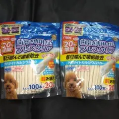 ♥犬のおやつ240本♥Aろセット♥歯磨きガムで噛む噛むストレス発散♥送料無料