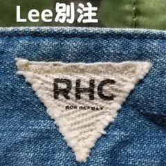 RHC ロンハーマン別注 Lee デニムワイドパンツ