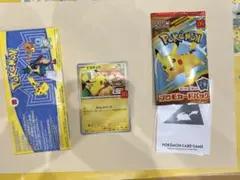 ピカチュウ　ハッピーセットプロモ