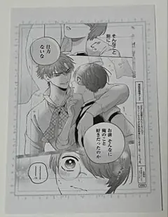王子に溺愛されたくないので元プリンセスですが男装執事になります