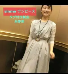 新品タグ付き　SINME グレー スクエアネック ワンピース