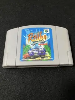 ニンテンドー64 トップギアラリー