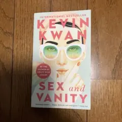 sex and vanity