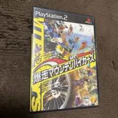 爆走マウンテンバイカーズ