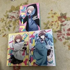 エリート　シェーマ　グッバイ宣言　3冊セット