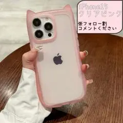 iPhone15　スマホケース　カバー　猫耳　韓国　背面クリア　ピンク　耐衝撃