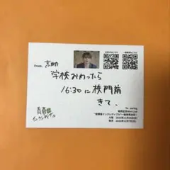 Item thumbnail for item ce5ac77d-c7b2-4cf7-84d6-4af548ade467