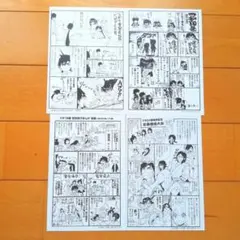 大高忍 マギ 購入特典イラスト 9巻 10巻 19巻 24巻 ペーパー