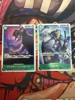 【即日発送】ミホーク SR OP12-030 1枚➕たしぎSR1枚
