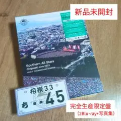 2025年最新】茅ヶ崎ライブ2023 [完全生産限定盤] [2Blu-ray +