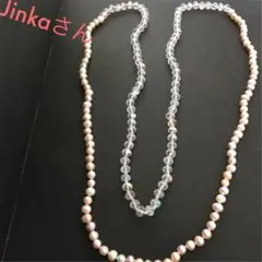 Jinka Nezu 淡水パール ツインカラーロングネックレス/ QVC