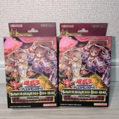 遊戯王OCG ストラクチャーデッキ 2個セット 蟲惑魔の森