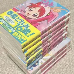 2025年最新】おジャ魔女どれみ19 ドラマcd付き限定版の人気