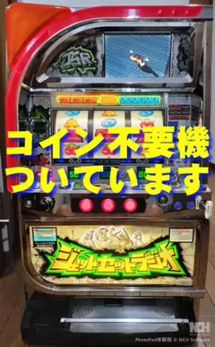 ジェットセットラジオ　コイン不要機付き　中古パチスロ　実機 4号機】ロデオ ジェットセットラジオ 中古パチスロ実機 [4ch対応