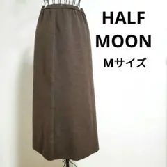 【美品】HALF MOON ロングスカート M ウール100％ 日本製