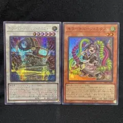遊戯王　キラーチューン・ミクス キラーチューン・ラウドネスウォー シークレット