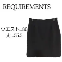 美品✨REQUIREMENTS 黒 ひざ丈スカート シンプル 合わせやすい